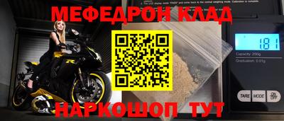 MESCALINE Кулебаки