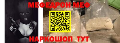 кокаин Кумертау