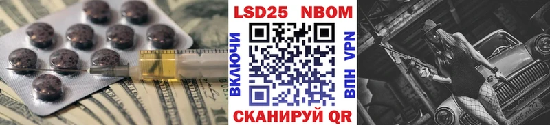 Лсд 25 экстази кислота  купить закладку  Кохма 