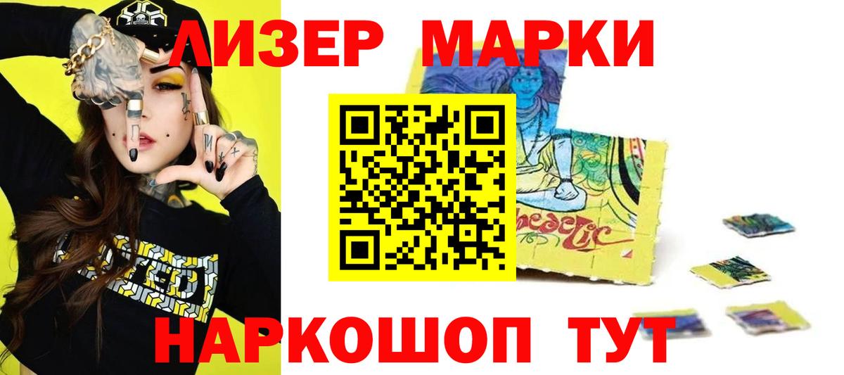 Кохма  ЛСД экстази  Вход с VPN  LSD-25 экстази ecstasy  kraken как войти  LSD-25 экстази кислота 