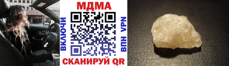 как найти Кохма MDMA crystal