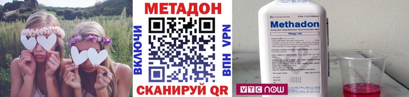 Метадон VHQ  где можно купить   Кохма 