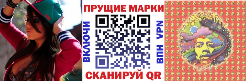 Марки 25I-NBOMe 1,8мг  где купить наркоту  гидра tor  Кохма 