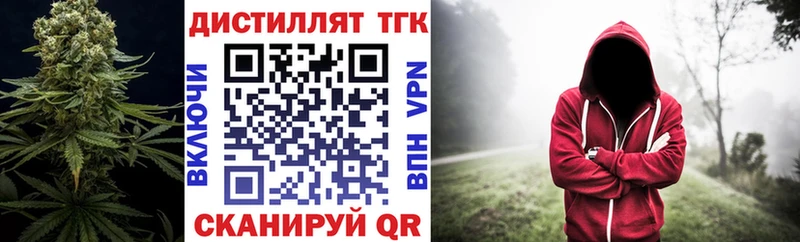купить закладку  Кохма  Дистиллят ТГК вейп с тгк 