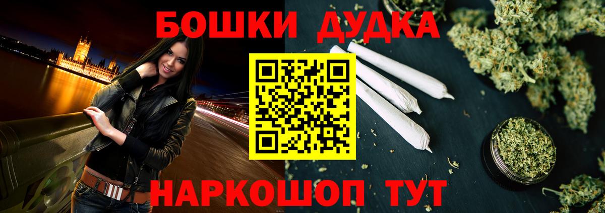 Шишки марихуана OG Kush Кохма